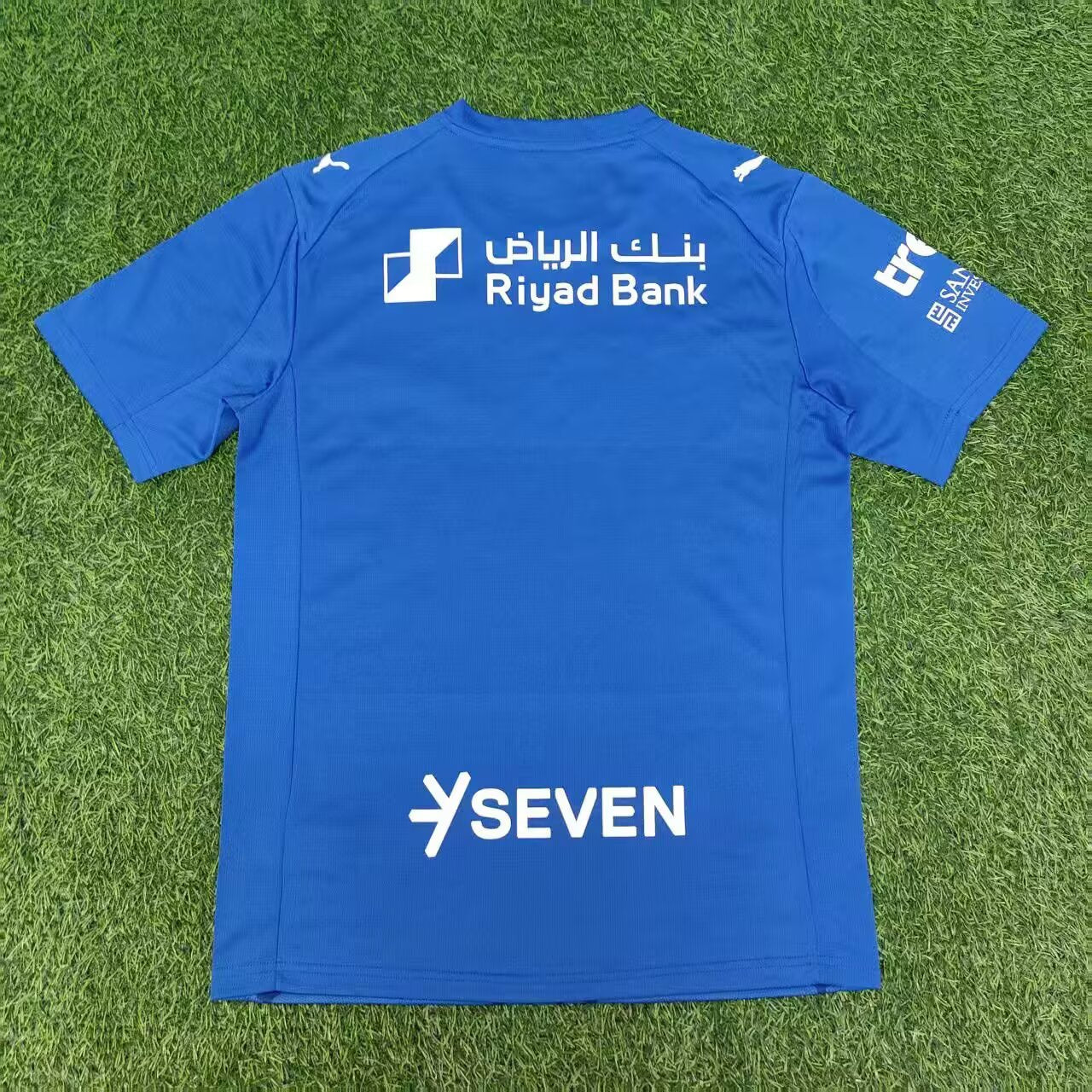 AL HILAL HOME 25/26